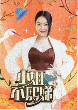亚洲成年网站 极限挑战